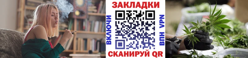 Купить наркоту Вологда МАРИХУАНА  А ПВП  ГАШИШ  Амфетамин  КОКАИН 