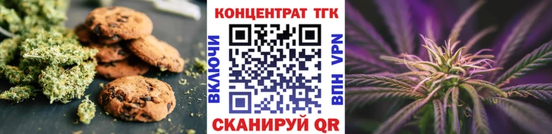 omg как зайти  Вологда  Cannafood конопля 