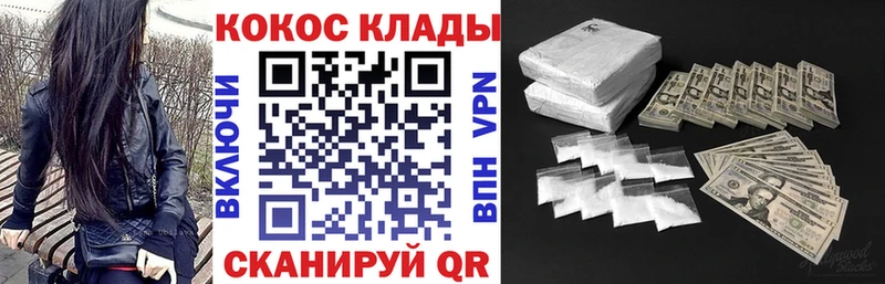 COCAIN Fish Scale  Вологда 