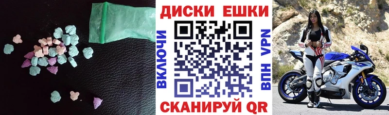 OMG ссылки  Вологда  Экстази 99%  даркнет сайт 
