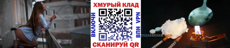 где купить наркотик  Вологда  Героин афганец 