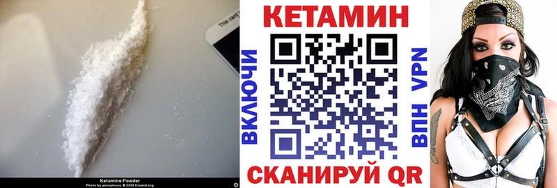 наркотики  ссылка на мегу как зайти  КЕТАМИН VHQ  Вологда 