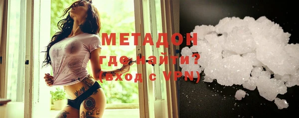 ALPHA PVP Горнозаводск