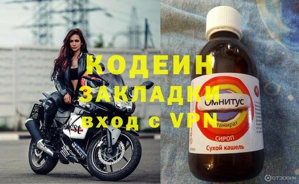 ALPHA PVP Горнозаводск