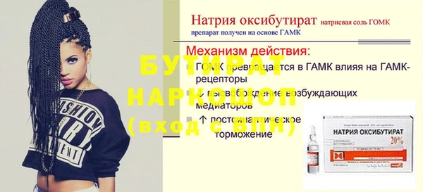 дмт Горняк