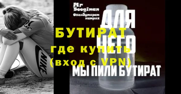 MESCALINE Горно-Алтайск
