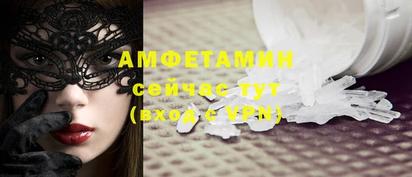 MESCALINE Горно-Алтайск