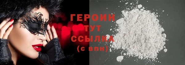 MESCALINE Горно-Алтайск