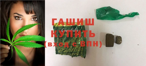 MESCALINE Горно-Алтайск
