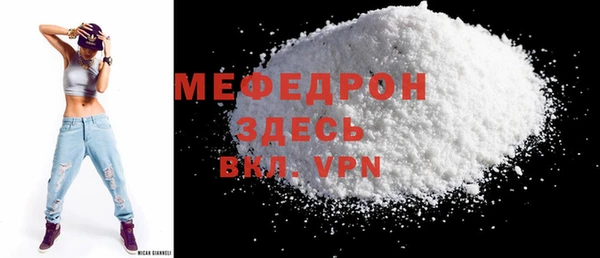 ALPHA PVP Горнозаводск
