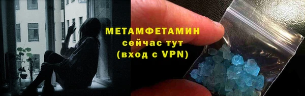 MESCALINE Горно-Алтайск