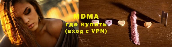 дмт Горняк