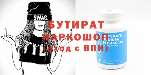 MESCALINE Горно-Алтайск