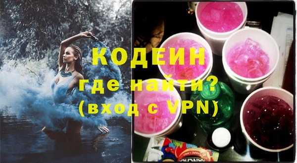 ALPHA PVP Горнозаводск