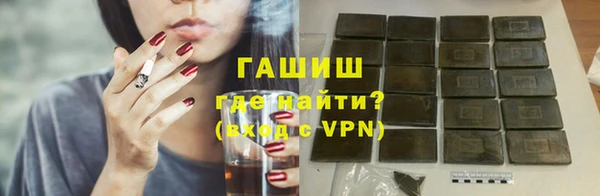ALPHA PVP Горнозаводск