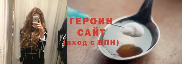 дмт Горняк
