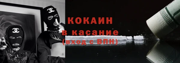 MESCALINE Горно-Алтайск