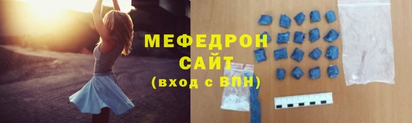 MESCALINE Горно-Алтайск
