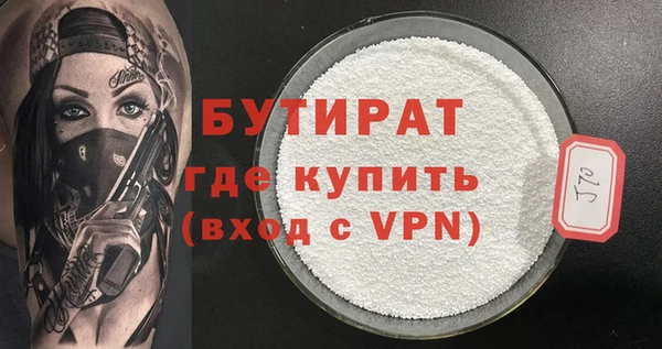 ALPHA PVP Горнозаводск