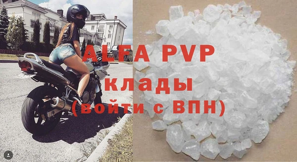 MESCALINE Горно-Алтайск