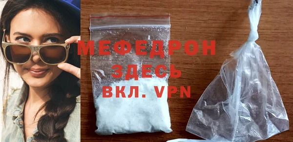 дмт Горняк