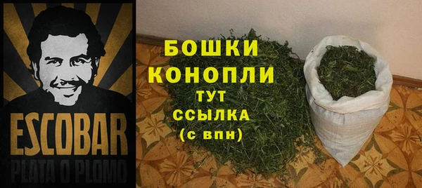 MESCALINE Горно-Алтайск