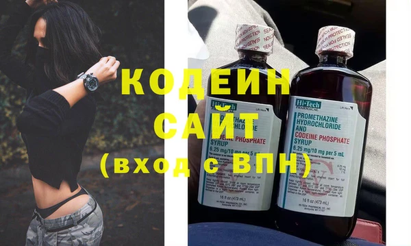 ALPHA PVP Горнозаводск
