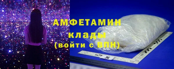 MESCALINE Горно-Алтайск