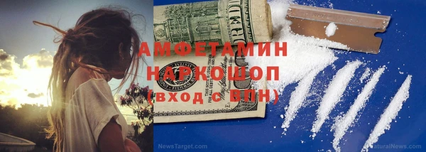 ALPHA PVP Горнозаводск