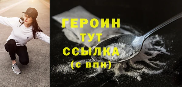 MESCALINE Горно-Алтайск