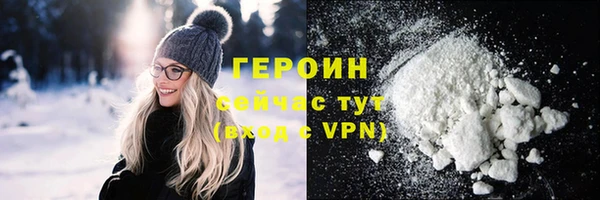 дмт Горняк
