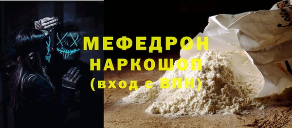 дмт Горняк