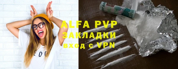 героин Вязьма