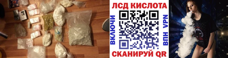 ЛСД экстази ecstasy  Вологда 