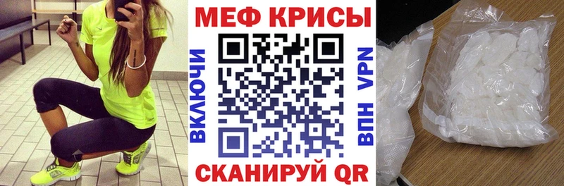 Меф кристаллы  цена   Вологда 
