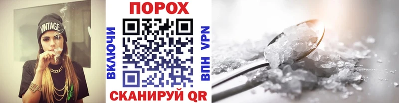 наркошоп  Вологда  Первитин пудра 