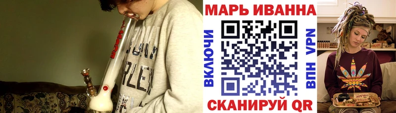 МЕГА ссылки  Вологда  Марихуана MAZAR 